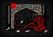 پیام تسلیت رئیس شبکه بهداشت شهرستان چگنی جواد طرهانی به مناسبت شهادت حضرت فاطمه زهرا سلام الله علیها