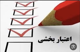 پیام تبریک ریاست جواد طرهانی به مناسبت کسب رتبه چهار  اعتباربخشی توسط بیمارستان امام خمینی(ره) شهرستان چگ